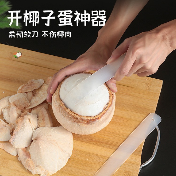 【Large Stock】Coconut Ball Cutter Tool for Home Use, Commercial Coconut Opening and Drilling Tool, Gift Tool