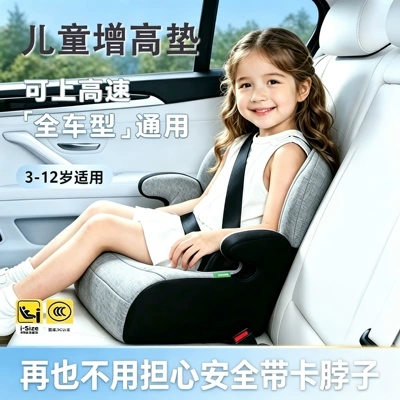 Portable Simple Car Baby Seat – Car child safety seat