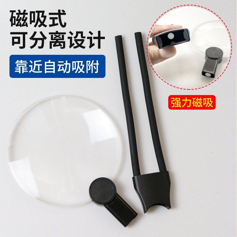 星特XT-8213双软管无框放大镜桌面台式两用分离式支架放大镜