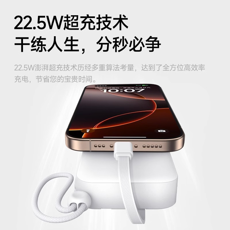 W&P パワーバンク 20000 mAh 大容量、AC プラグ付き、コンパクトでポータブル、3-in-1、飛行機でユニバーサル|undefined