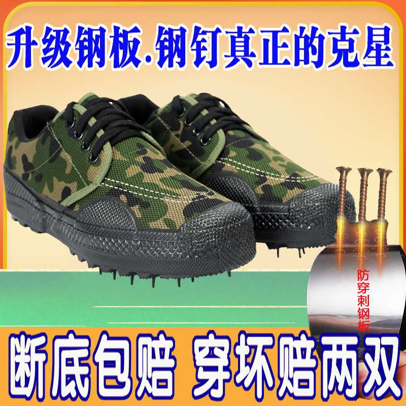 남녀공용 위장화, 내마모성, 미끄럼 방지 군사훈련화, 노동자 건설현장 노란색 운동화, 노동보험 캔버스 트레이닝 고무신, 해방화