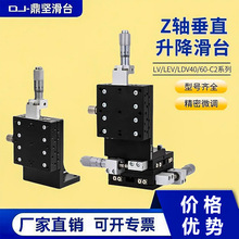 xyz�S����λ�ƴ�ֱ����ƽ̨ldv40/60/80���S�քӽ���L��λ��ƽ̨