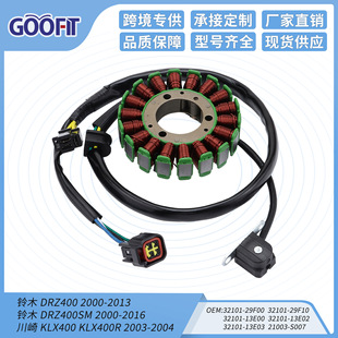 Stator Ignition Coil for Drz250 Dr 250 for Kawasaki Drz40018 Atv