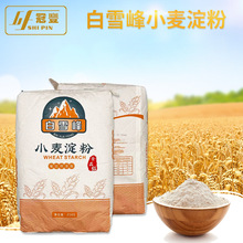 ��ѩ��ʳ��С������25KG����ˮ���r�Ƥ����÷ۺ決ԭ��