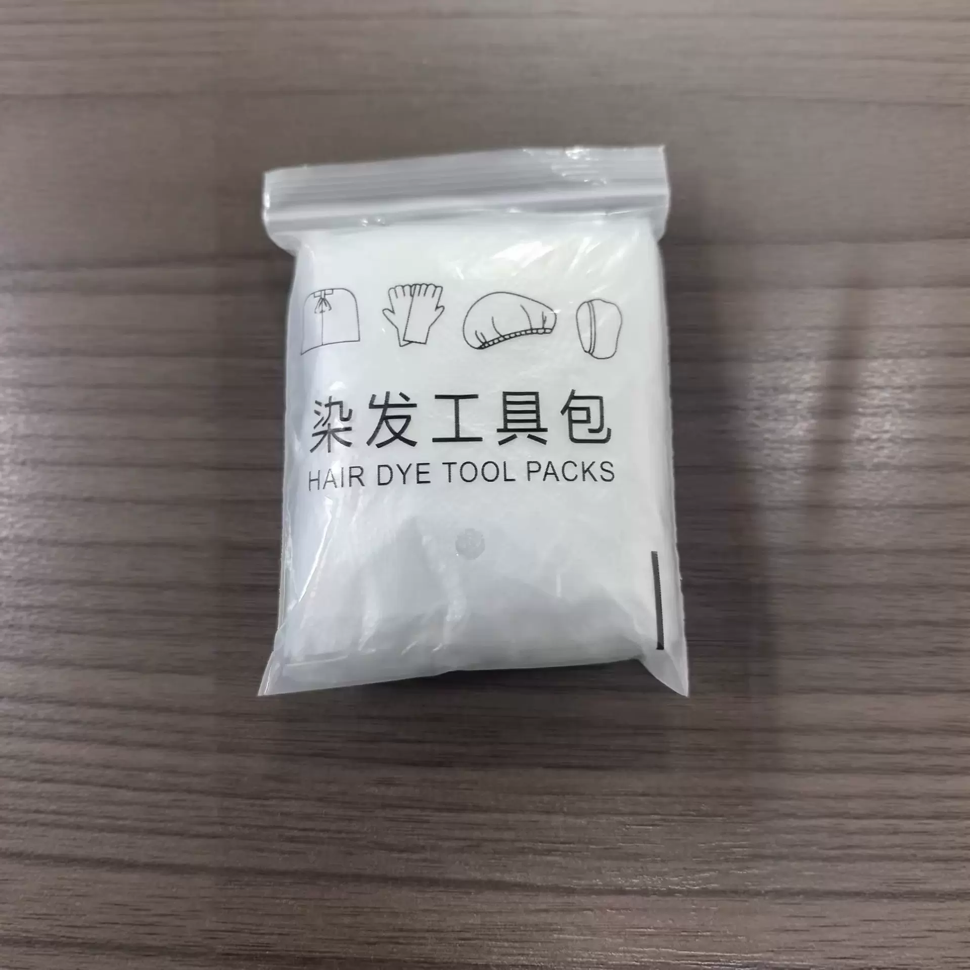 一次性染发工具套装四件套美发四件套手套浴帽披肩耳罩