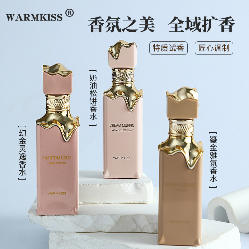 鎏金雅氛奶油松饼女士香水持久留香清新小众自然花果香调批发代发|undefined