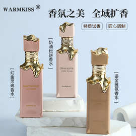 鎏金雅氛奶油松饼女士香水持久留香自然清新perfume跨境香水批发