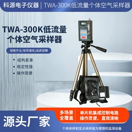 采样器;滤膜;粉尘采样仪