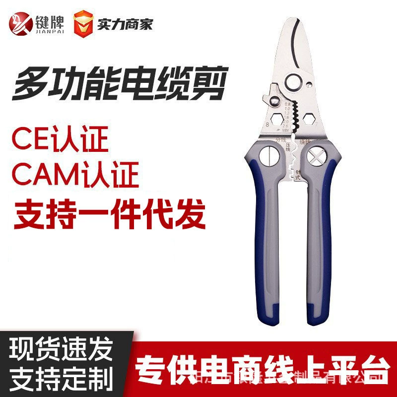 Многофункциональный зажим для зачистки проводов из нержавеющей стали промышленного класса зачистки проволоки многофункциональный зачистки проволоки