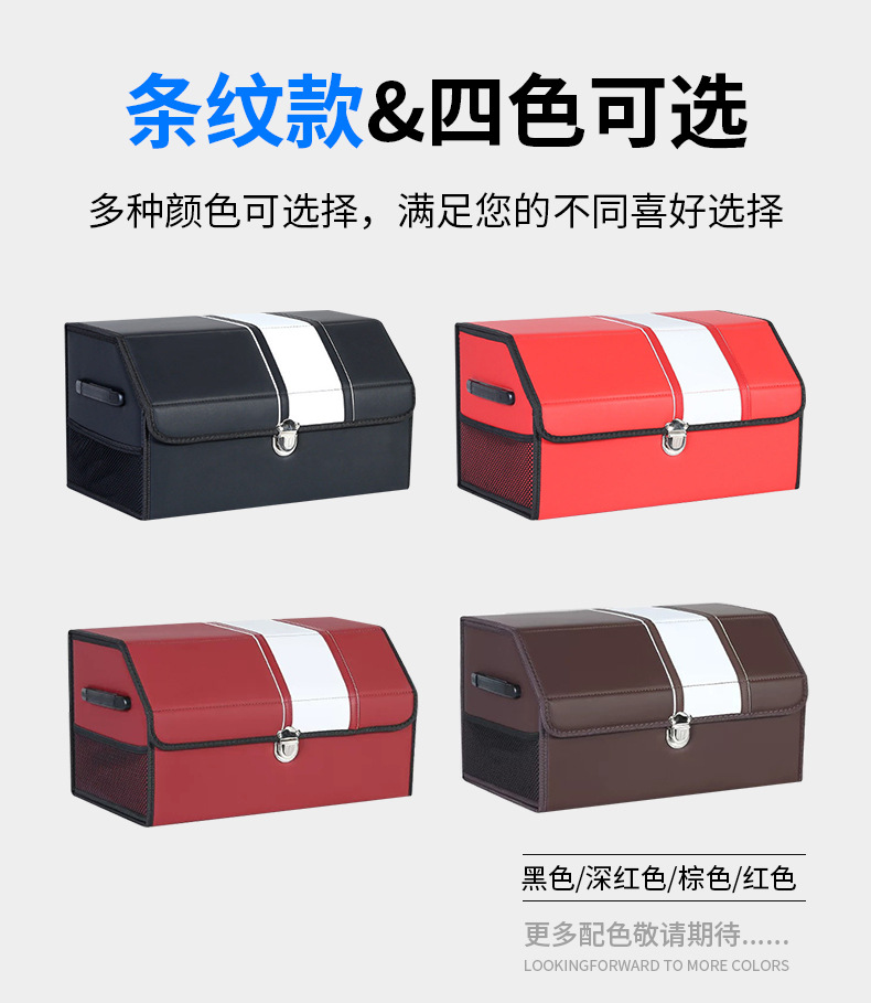 Car Trunk Storage Box, Large Capacity, Suede Leather, Multifunctional, with Handle, Foldable Car Storage Box