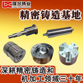 金加工 精加工 精密机加工件 机械加工厂
