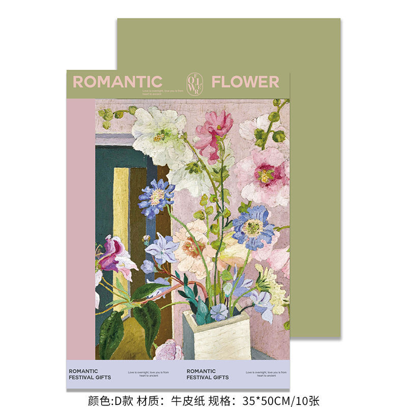 Venta al por mayor personalizado ramo de papel Kraft tienda de flores material de regalo floral pintura al óleo ciruela negro pasta flor papel de embalaje