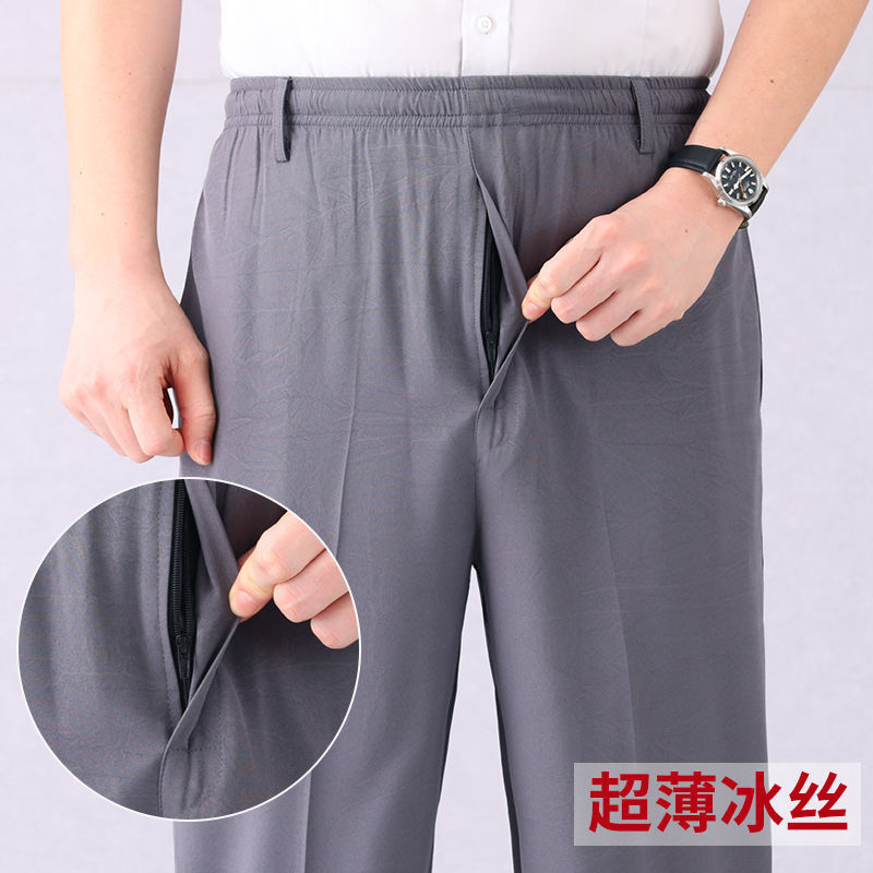Ice Silk Quick-Drying Pants Summer Thin Middle-Aged Men's Casual Pants Elastic Waist Pants Loose Elastic Summer Sports Pants