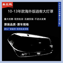 �m���10-13���пʹ���� �M���пͺ����j10����� qashqai����
