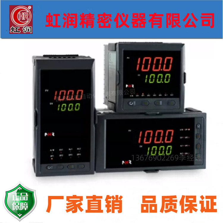 虹润仪表NHR-5500C A B D E H L-55-0/X/2//Y1/X-A 手动操作器