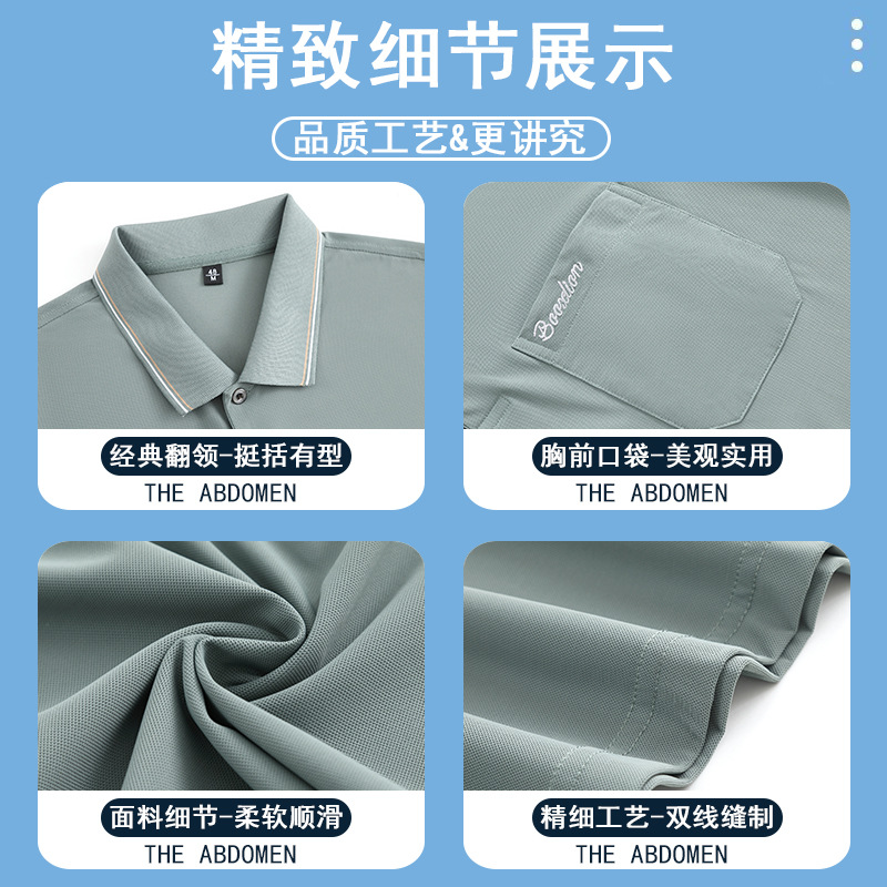 Dad Summer Short-sleeved T-shirt Men's Summer Middle-aged Ice Silk Polo Shirt Men's Middle-aged and Elderly Grandpa Pocket Clothes