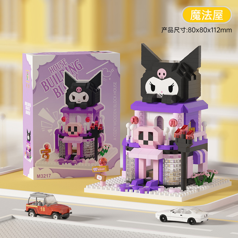 レゴハウスストリートビューフィギュア、動物パズル組み立てブロック、子供のおもちゃ、デスクトップ装飾、女の子へのギフトと互換性があります。|undefined