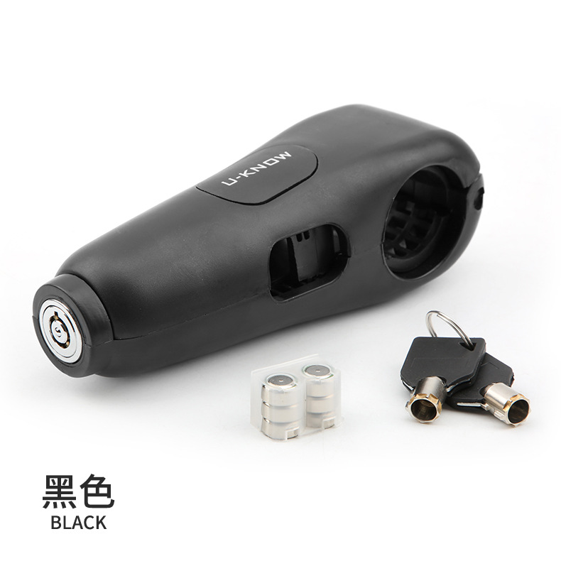 핸들 잠금 (알람) 블랙