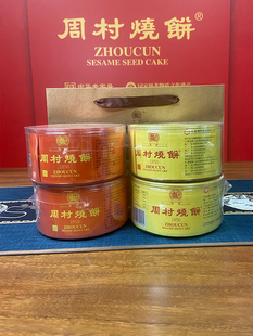 �ܴ����ֹ�����ζ�ܺ����ֱ���Ʒ�|�I�Bɽ�|�خa��ʳ��؛�YƷ