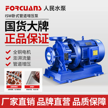 ISWʽܵxı͸ߜˮIѭh380V