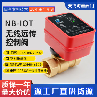 �o���h�������yNB-IOT�����h�̿��Ǝ��y�ؽǶ��{��늄��y�T���l