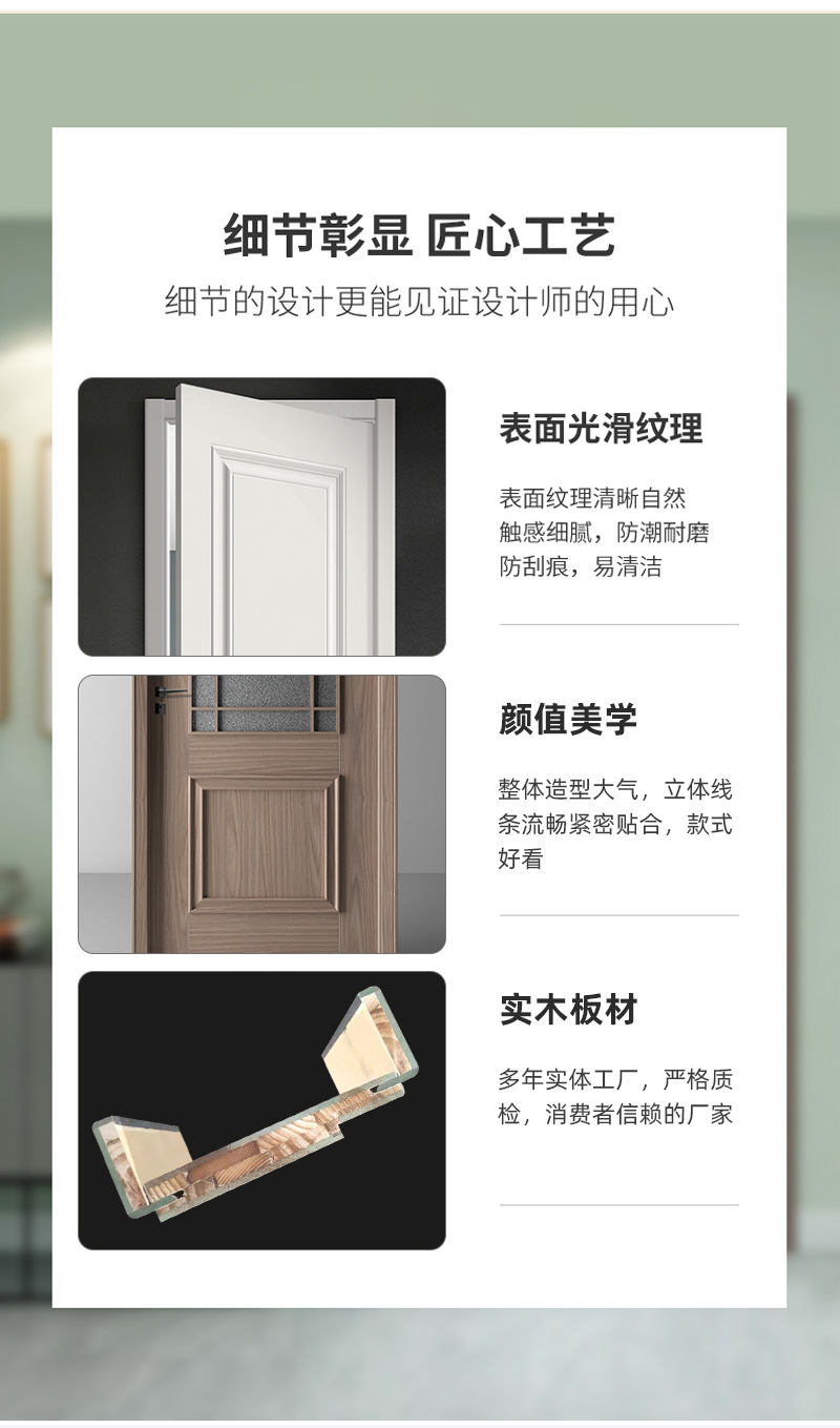 碳晶木门_11.jpg
