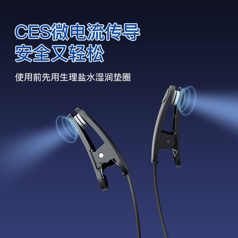 Transfronterizo nuevo instrumento de sueño inteligente de mano Instrumento de Ayuda para el sueño profundo en el hogar artefacto calmante fisioterapia clip de oído Instrumento de Ayuda para dormir