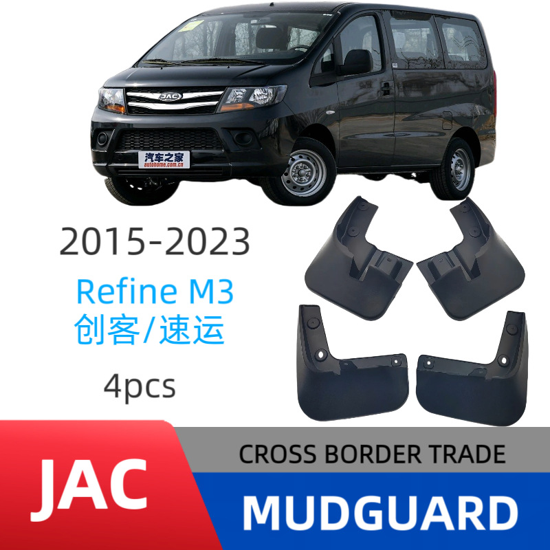 Guardabarros para JAC Refine M3 Plus Edición Maker, Venta al por Mayor y Dropshipping