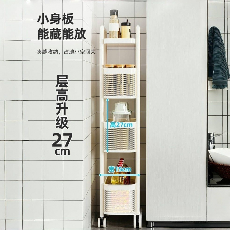 Gap Storage Rack Kitchen Multi-Functional Refrigerator Gap Storage Cabinet Vegetable Basket Narrow Bathroom Mobile Trolley