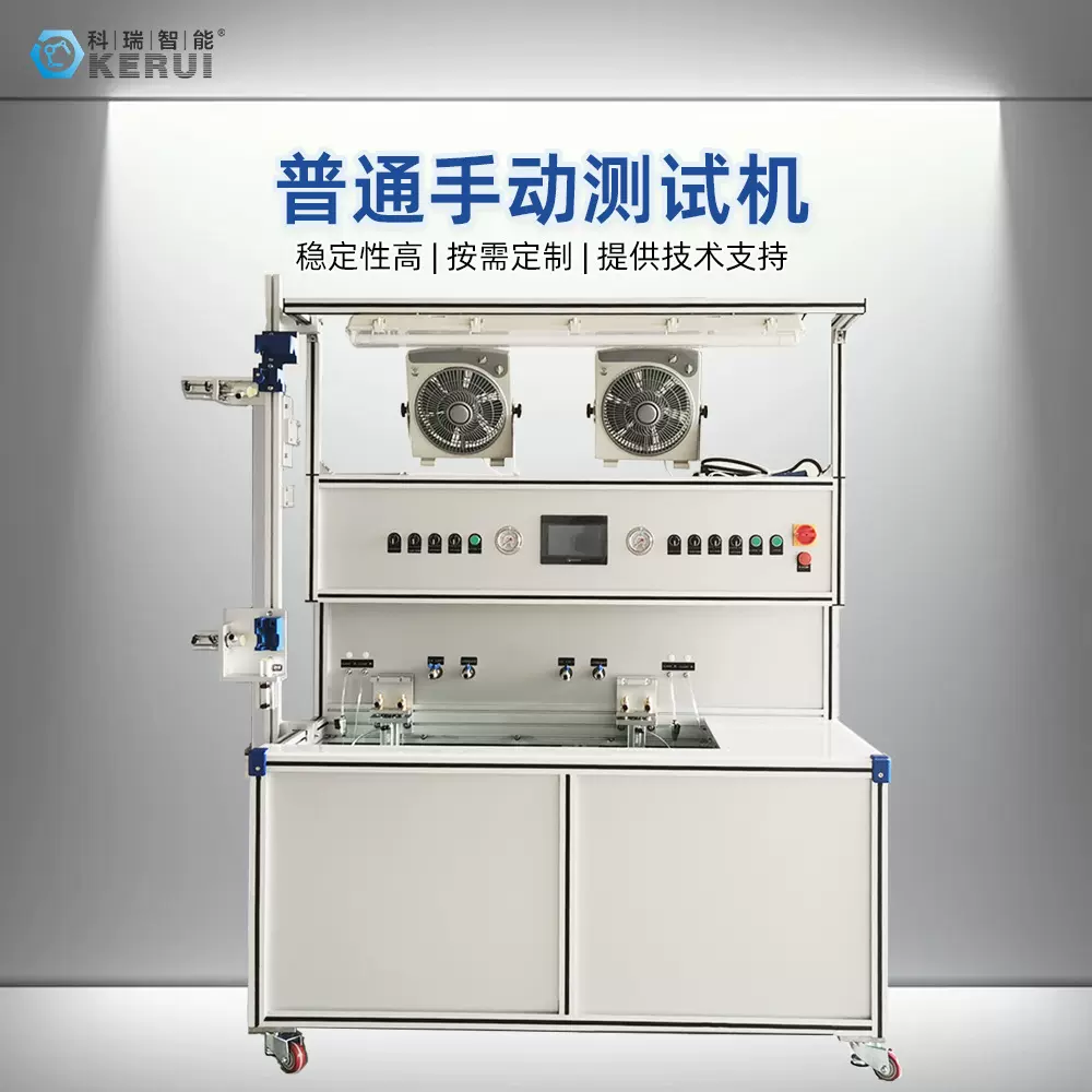 厂家直供设备卫浴产品气密性检测仪器落地式检漏仪气密全自动防漏