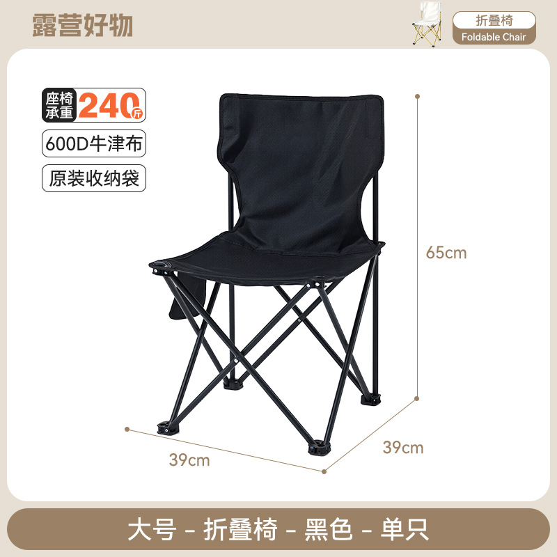 (복지모멘텀) 블랙 L사이즈