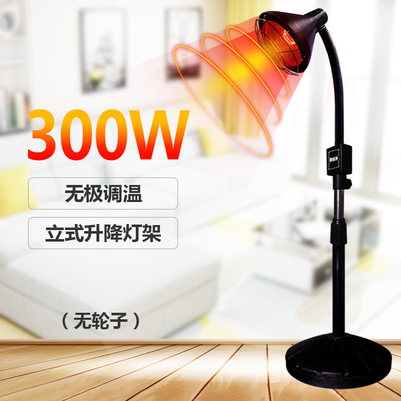 Taijiajing lámpara de terapia infrarroja lámpara de calefacción doméstica lámpara de calentamiento hospital multifuncional especial lámpara de horneado fábrica de aparatos de terapia física