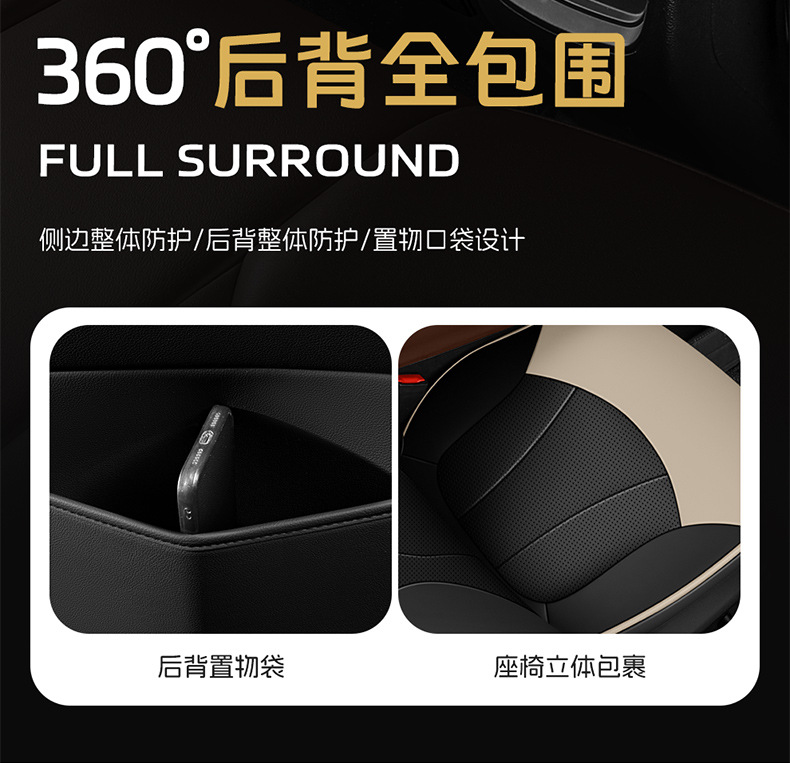 Factory Direct Sales of Perforated Leather Wear-Resistant Car Seat Cushions and Full-Coverage Special Car Seat Covers for the Verano