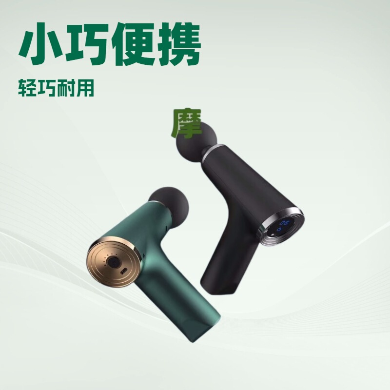 国境を越えた筋膜銃砲機静音振動マッサージ銃脚部筋肉リラックス携帯マッサージ器電動首膜銃|undefined