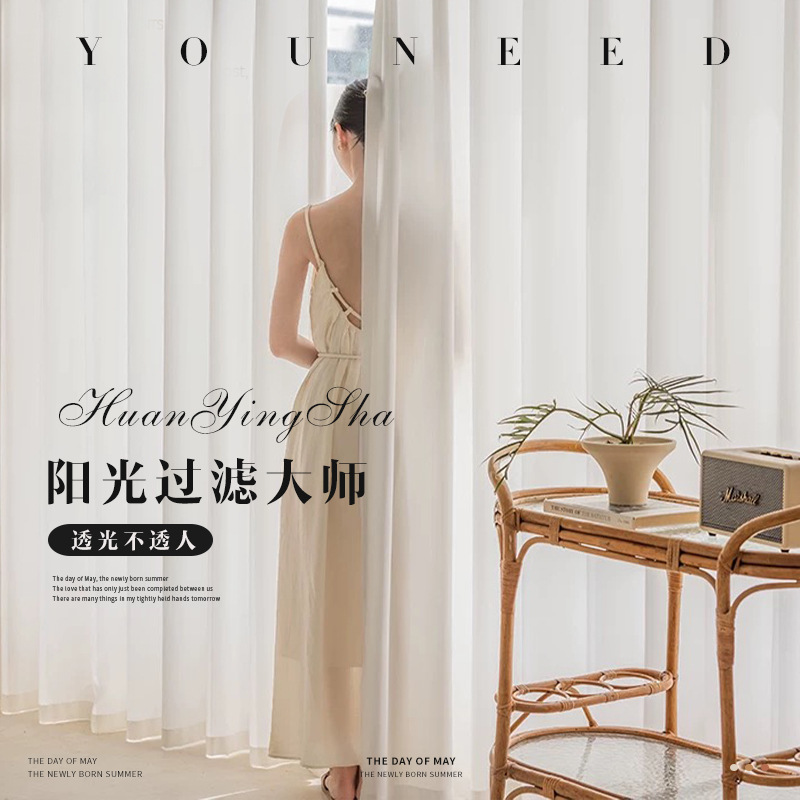Diamond Phantom Sheer Curtains: Light-Permeable but Privacy-Protecting, Sunshade and Sunscreen for Living Room and Balcony, Blackout Window Screens for Sun Protection and Heat Insulation