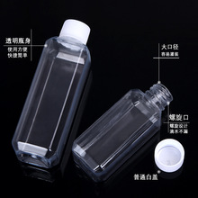 塑料方形空瓶旋盖化妆品分装护发素塑胶瓶空瓶子旅行分装
