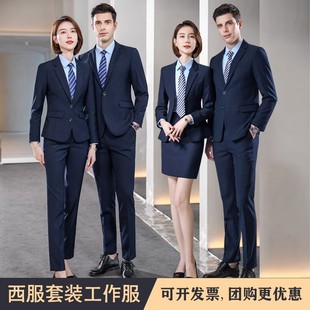 Work Suits for Men and Women, Business Professional Teachers, Formal Wear, Hotel Manager Suits, 4S Store Sales Department Work Clothes