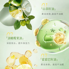 韓倫美羽凝萃精華油麵膜保濕補水滋潤肌膚修護屏障廠家直發