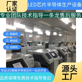 邦定机;其他二手设备;其他行业专用