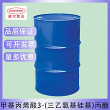 ׻ϩrF؛ٰlCAS:21142-29-0