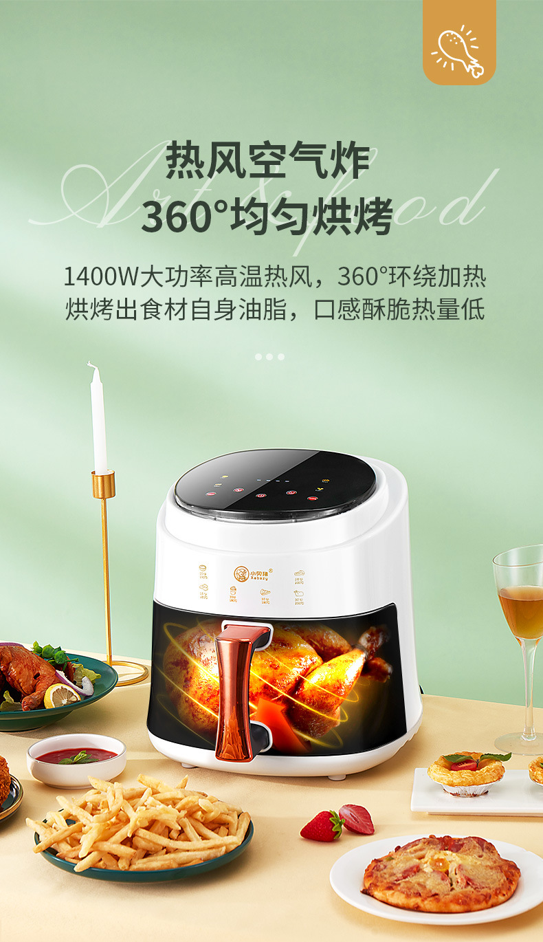 空气炸锅详情_08