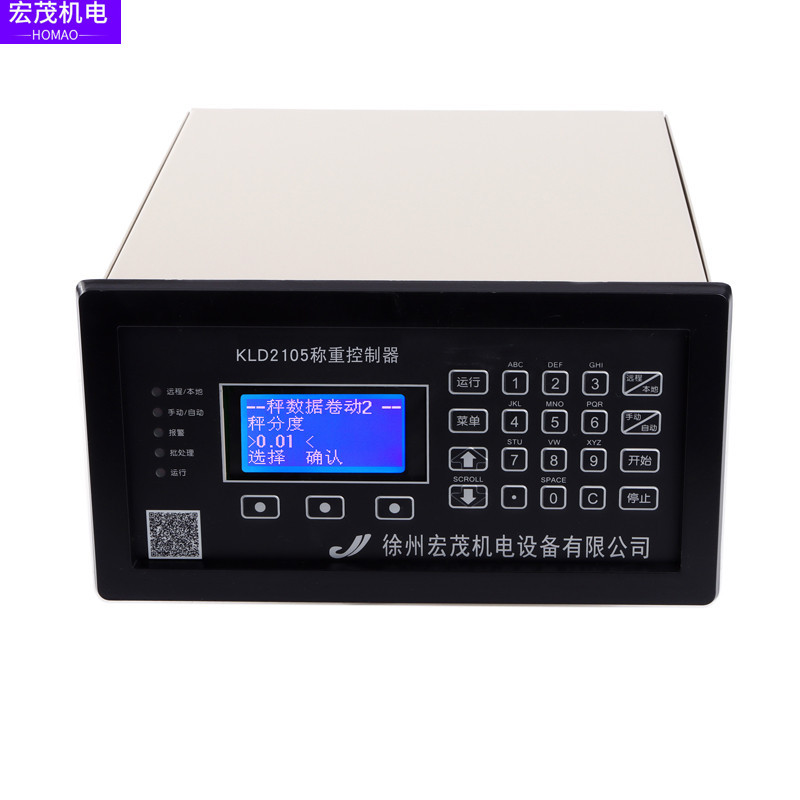 皮带秤KLD2105称重控制器BZM-H6663G称重显示器ZH2105称重控制器