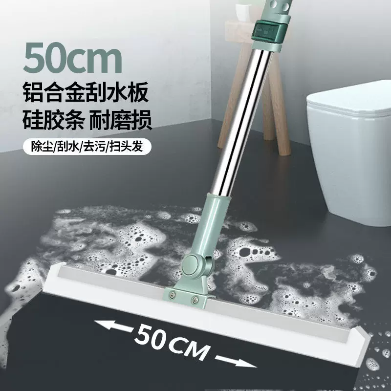 伸缩硅胶地刮刮刀扫把浴室卫生间刮水扫把魔术扫把玻璃清洁器厂家