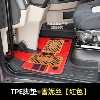 Chenglong, Full Surround Protection, Universal Foot Pad - double-layer-thickened-model-tpe-foot-pad-black-jacquard-blanket-red-one-piece-liberation-j6p