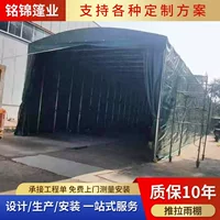 Складской сарай логистический парк гараж сарай завод выгрузка прочно складной складной заводской сарай наружный мобильный толкающийся навес