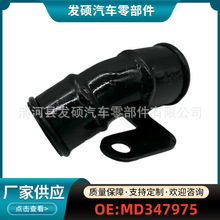 MD347975����������������TR4 2.0 16VAL 17-12����ȴ��ˮ����ó
