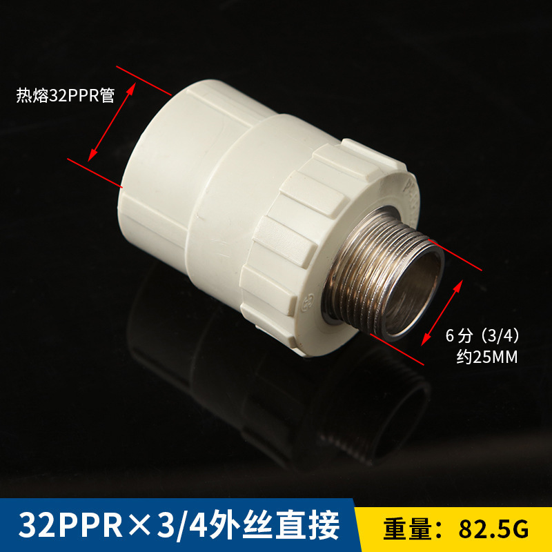 Accesorios de tubería PPR nuevo material piezas de plástico colección completa plug-in interno y externo hilo de alambre codo directo PE y otros accesorios de plomería reductores
