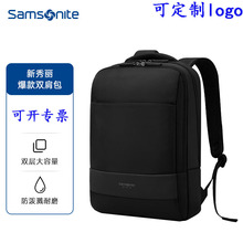 新秀丽/Samsonite双肩包 大容量轻便时尚男背包商务背包BU1*09001