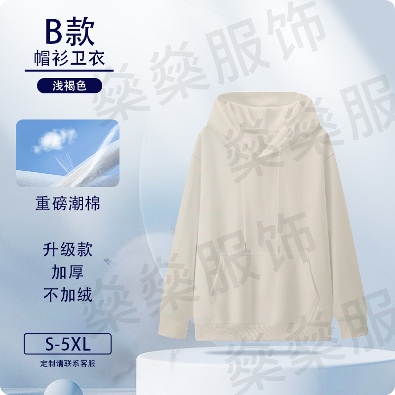 Otoño y invierno suéter logotipo personalizado pesado ropa de trabajo de algodón húmedo impresión personalizada hookah de cuello redondo chaqueta chaqueta ropa de clase
