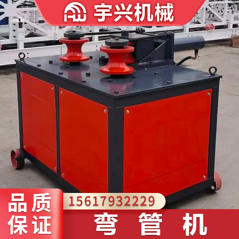 厂家钢筋弯弧机100型无缝管弯弧机工字钢冷弯机